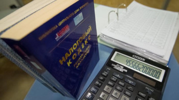 Фотография к новости: Салық төлемеген азаматтардың тізімі жарияланды