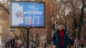 Фотография к новости: Баннердегі есірткі жарнамасына қатысты күдіктілер Қарағандыда ұсталды