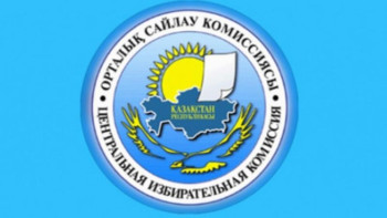 Фотография к новости: Сайлау туралы заңға өзгеріс енгізу туралы референдум өткізу ұсынылды