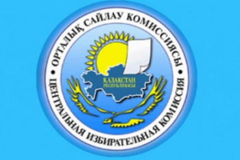 Фотография к новости: Сайлау туралы заңға өзгеріс енгізу туралы референдум өткізу ұсынылды