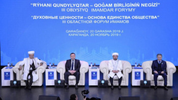 Фотография к новости: Қарағандыда облыстық имамдар форумы өтті