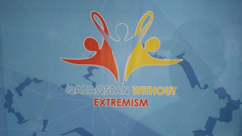 Фотография к новости: Дін және жастар. Qazaqstan without extremism! 