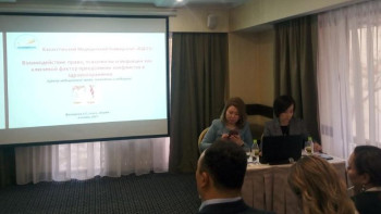 Фотография к новости: Алматыда медицина қызметкерлерінің құқығын қорғауға арналған жиын өтіп жатыр