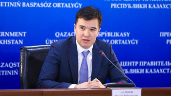 Фотография к новости: 2020-2024 жылдарға арналған әлеуметтік-экономикалық даму болжамы қандай