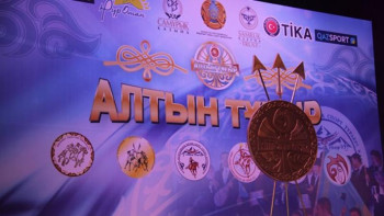 Фотография к новости: Ұлттық спорттың үздіктері марапатталады