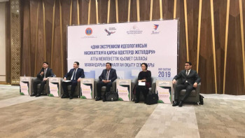 Фотография к новости: Діни экстремизмге қарсы мемлекеттік қызметкерлерге арналған семинар өтті