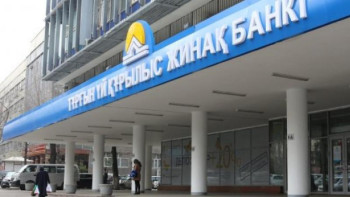 Фотография к новости: ТҚЖБ депозиттерді онлайн табыстаудың жаңартылған нұсқасын іске қосты 