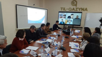 Фотография к новости: Тіл ғалымдары қазіргі терминология мәселелерін талқылады