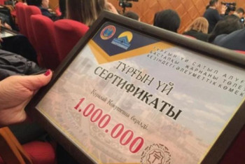 Фотография к новости: Тұрғын үй сертификаты деген несиенің бір түрі ме?