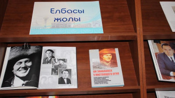 Фотография к новости: Елордада "Елін сүйген Елбасы" кітап көрмесі өтуде 