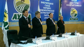 Фотография к новости: "Ауыл" партиясы еңбек адамының беделін көтеретін жаңа бағдарлама ұсынды