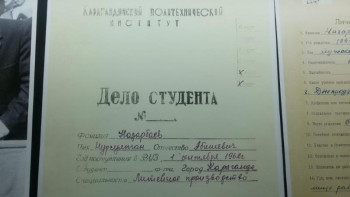 Фотография к новости: ﻿Ұлттық архивте Тұңғыш президент күніне арналған құжаттық көрме ашылды