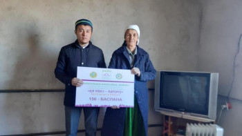 Фотография к новости: Маңғыстау облысында мешіт жамағаты кейуанаға үй салып берді