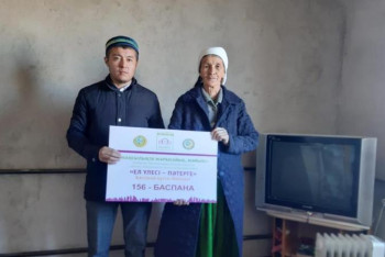 Фотография к новости: Маңғыстау облысында мешіт жамағаты кейуанаға үй салып берді