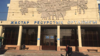 Фотография к новости: Шымкент Жастар ресурстық орталығының қызметін 80 мың адам пайдаланады