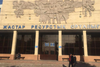 Фотография к новости: Шымкент Жастар ресурстық орталығының қызметін 80 мың адам пайдаланады