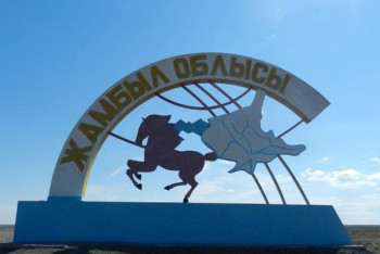 Фотография к новости: Жамбыл облысында болашағы бар 163 ауылдың тізімі жасалды