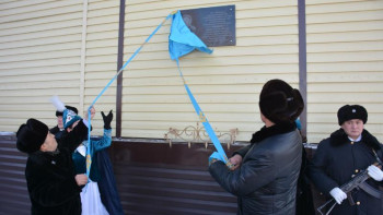 Фотография к новости: СҚО-да Берлинде шайқасқан соғыс ардагеріне мемориалдық тақта орнатылды   