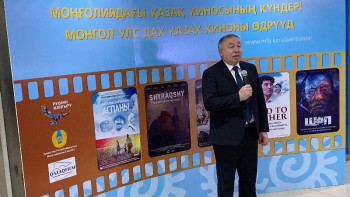 Фотография к новости: Моңғолияда қазақ киносының апталығы өтті