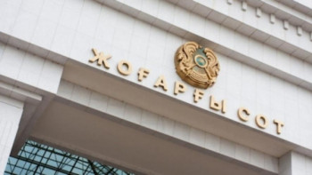 Фотография к новости: Жоғарғы сот желі арқылы азаматтардың сұрақтарын қабылдайды