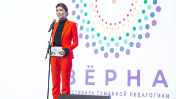 Фотография к новости: Қазақстанда алғаш рет Халықаралық "Зёрна" гуманды педагогика фестивалі өтті