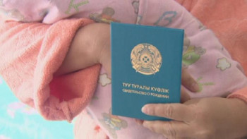 Фотография к новости: Енді қазақстандықтар әкесінің қосарланған есімін дефис арқылы жаза алады