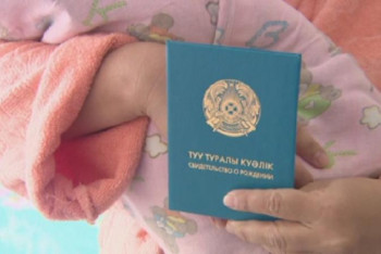 Фотография к новости: Енді қазақстандықтар әкесінің қосарланған есімін дефис арқылы жаза алады