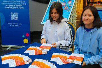 Фотография к новости: "Арман ағашы" атты қайырымдылық акциясы жүріп жатыр