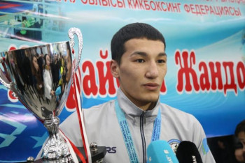 Фотография к новости: Атыраулық кикбоксшы екі дүркін әлем чемпионы атанды