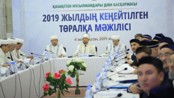 Фотография к новости: ҚМДБ-ның кеңейтілген төралқа мәжілісі өтті