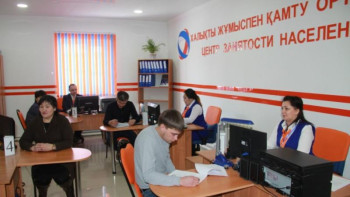 Фотография к новости: Жұмыспен қамту орталықтарының 500 қызметкері біліктілігін арттырады