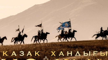 Фотография к новости: Омскте "Қазақфильм" туындылары көрсетіледі