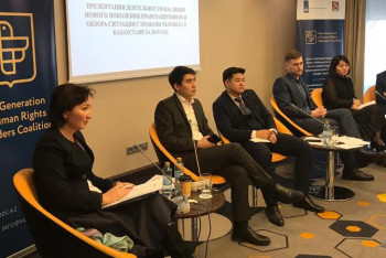 Фотография к новости: Қазақстан #16күн акциясын белсенді қолдайды 