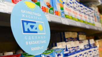 Фотография к новости: Қазақстан өнімдерін әлемнің 120-дан астам елі тұтынады