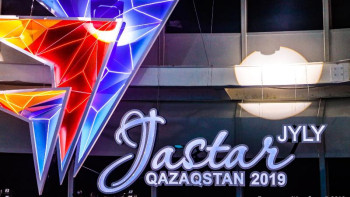 Фотография к новости: Тоқаевтың қатысуымен Жастар жылының жабылу салтанаты басталды 