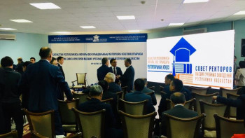 Фотография к новости: Қазақстан ректорлары кеңесінің отырысы өтті