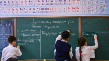 Фотография к новости: Қазақстандықтар оқу және математикалық сауаттылық бойынша екінші деңгейде – БҒМ