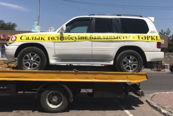 Фотография к новости: Көлік салығы бойынша берешегі артқан азаматтың қымбат автокөлігі тәркіленді