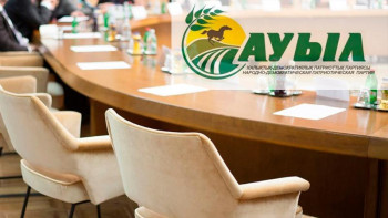 Фотография к новости: "Ауыл" партиясы "Еңбек озаттарының IV форумын" өткізеді