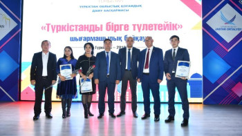 Фотография к новости: "Рухани жаңғыру" аясында өткен қос байқау қорытындыланды