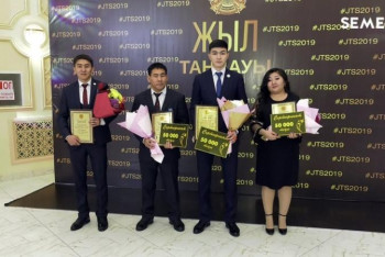 Фотография к новости: Семейде жыл үздіктері марапатталды