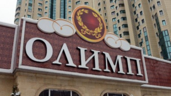 Фотография к новости: "Олимп" букмекерлік кеңсесіне 145 млрд теңге салық салынды 