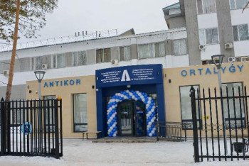Фотография к новости: Павлодарда Antikor оrtalygy ашылды