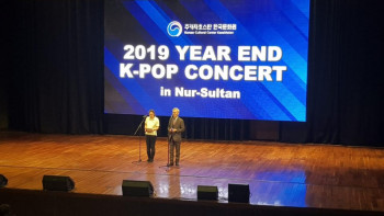 Фотография к новости: Нұр-Сұлтанда K-POP концерт өтіп жатыр 