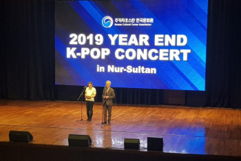Фотография к новости: Нұр-Сұлтанда K-POP концерт өтіп жатыр 