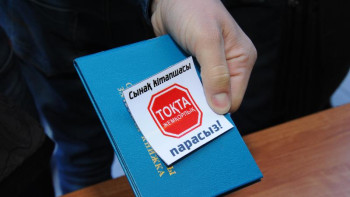 Фотография к новости: Таразда  "Таза сессия" акциясы басталды