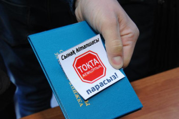 Фотография к новости: Таразда  "Таза сессия" акциясы басталды