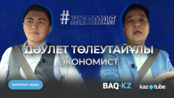 Фотография к новости: #Желмая. Дәулет Төлеутайұлы: Тегін үй алу үшін ғарышкер болу керек