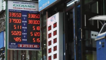 Фотография к новости: Биыл теңге бағамы қалай өзгерді