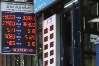 Фотография к новости: Биыл теңге бағамы қалай өзгерді